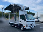 Toyoace Covered Wing