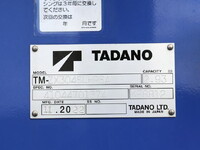 HINO Ranger Self Loader (With 4 Steps Of Cranes) 2KG-FE2ACA 2023 5,000km_24