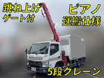 Canter Truck (With 5 Steps Of Cranes)