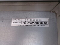 TOYOTA Toyoace Aluminum Van SKG-XZU605 2012 196,000km_15