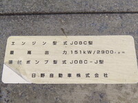 HINO Ranger Sprinkler Truck KK-FD1JEEA 2003 17,000km_17