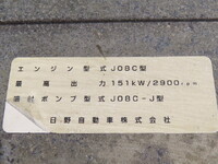 HINO Ranger Sprinkler Truck KK-FD1JEEA 2003 17,000km_17