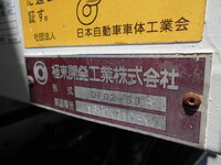 HINO Dutro 3 Way Dump TKG-XZU600T 2017 57,726km_15