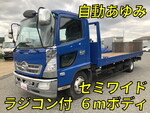 Ranger Safety Loader
