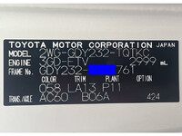 TOYOTA Others Flat Body 2WG-GDY232 2026 18km_24