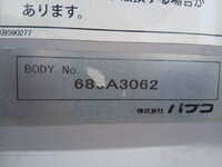 MITSUBISHI FUSO Super Great Panel Wing QPG-FU64VZ 2016 369,327km_7