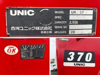 ISUZU Forward Truck (With 4 Steps Of Cranes) PJ-FSR34K4S 2006 92,679km_37