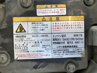 ISUZU Forward Aluminum Wing TKG-FRR90T2 2015 344,173km_28