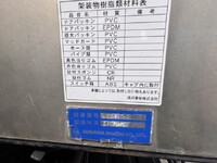 HINO Dutro Bottle Van TKG-XZU650M 2012 149,403km_7