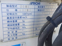 HINO Dutro Hole Digging & Pole Standing Cars TKG-XZU600F 2012 106,000km_19
