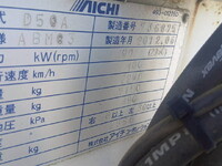 HINO Dutro Hole Digging & Pole Standing Cars TKG-XZU600F 2012 106,000km_20