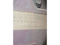 HINO Dutro Hole Digging & Pole Standing Cars TKG-XZU600F 2012 106,000km_34