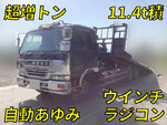 Condor Safety Loader