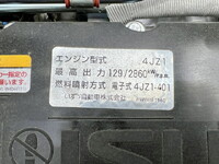 ISUZU Elf Safety Loader 2TG-NPR88AM 2026 521km_24