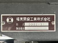 HINO Dutro Dump TPG-XZU620T 2019 55,238km_17