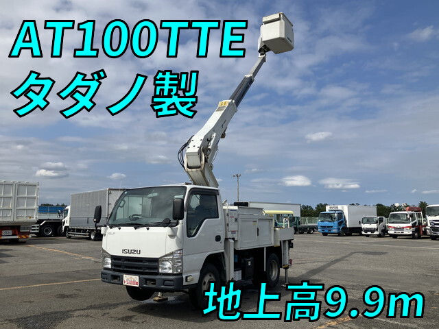 Elf Cherry Picker_1