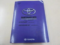 TOYOTA Toyoace Flat Body TKG-XZU650 2015 111,828km_38