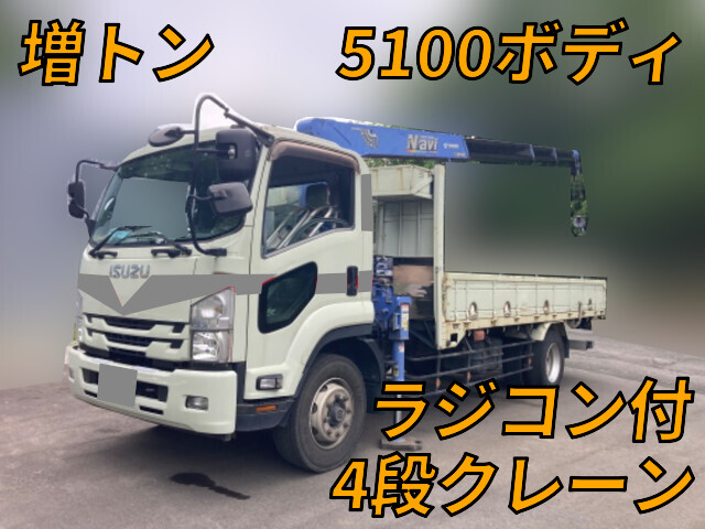 Forward Truck (With 4 Steps Of Cranes)_1
