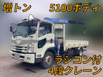 Forward Truck (With 4 Steps Of Cranes)