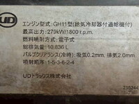 UD TRUCKS Quon Dump QKG-CW5XL 2017 730,000km_31