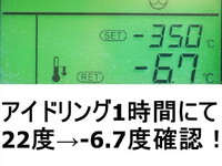 MITSUBISHI FUSO Super Great Refrigerator & Freezer Truck QPG-FU65VZ 2016 776,000km_18