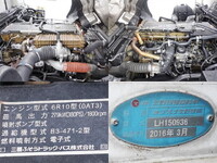 MITSUBISHI FUSO Super Great Refrigerator & Freezer Truck QPG-FU65VZ 2016 776,000km_19