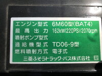 MITSUBISHI FUSO Fighter Container Carrier Truck 2KG-FK72F 2026 1,000km_23