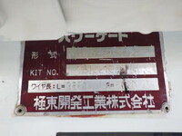 TOYOTA Toyoace Flat Body TKG-XZU605 2013 109,846km_25