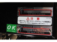 ISUZU Forward Aluminum Van TKG-FRR90T2 2015 84,000km_40