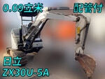 HITACHI Mini Excavator