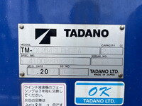 HINO Ranger Self Loader (With 4 Steps Of Cranes) 2PG-FE2ACA 2022 26,072km_13