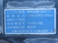 MITSUBISHI FUSO Fighter Aluminum Wing TKG-FK61F 2014 405,000km_17