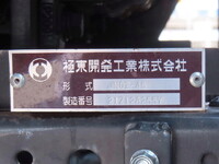 ISUZU Elf Safety Loader 2RG-NPR88AN 2023 19,000km_26