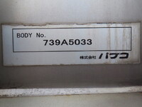 MITSUBISHI FUSO Super Great Aluminum Wing QPG-FU64VZ 2017 571,000km_25
