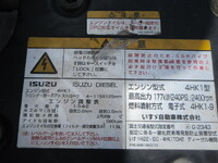 ISUZU Forward Dump LKG-FTR90S2 2012 318,661km_22