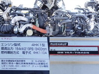 ISUZU Forward Aluminum Wing 2RG-FRR90S2 2021 428,000km_18