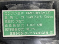 MITSUBISHI FUSO Fighter Aluminum Block TKG-FK61F 2016 548,010km_28