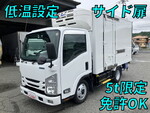 Elf Refrigerator & Freezer Truck