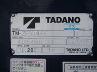 HINO Profia Safety Loader (With 4 Steps Of Cranes) 2DG-FW1EHG 2022 360,903km_21