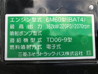 MITSUBISHI FUSO Fighter Mixer Truck 2KG-FK72F 2026 1,000km_17