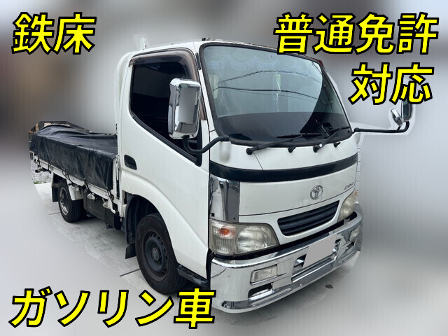 Dyna Flat Body_1