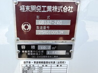 UD TRUCKS Condor Garbage Truck 2RG-BSR90S4 2026 600km_19