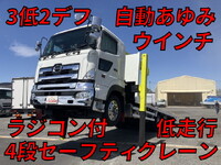 HINO Profia Self Loader (With 4 Steps Of Cranes) ADG-FQ1ERYA 2006 234,499km_1