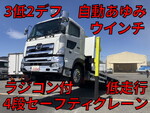 Profia Self Loader (With 4 Steps Of Cranes)