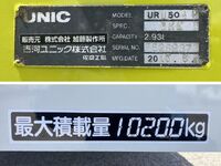 HINO Profia Self Loader (With 4 Steps Of Cranes) ADG-FQ1ERYA 2006 234,499km_22