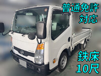 NISSAN Atlas Flat Body CBF-SQ2F24 2021 41,869km_1
