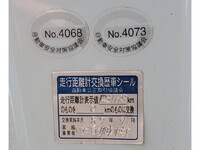 ISUZU Giga Aluminum Wing QKG-CYL77B 2016 1,311,759km_38