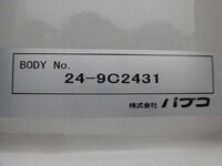 MITSUBISHI FUSO Fighter Aluminum Wing 2KG-FK65F 2025 1,000km_9