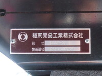 MITSUBISHI FUSO Canter Deep Dump 2RG-FBA60 2026 900km_15