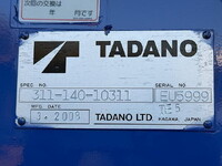 ISUZU Elf Truck (With 3 Steps Of Cranes) BDG-NPR85AR 2008 87,000km_18